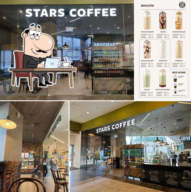 Stars Coffee