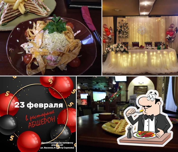 Блюда в "Абшероне"