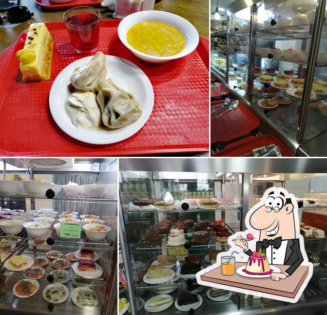 Четыре сезона