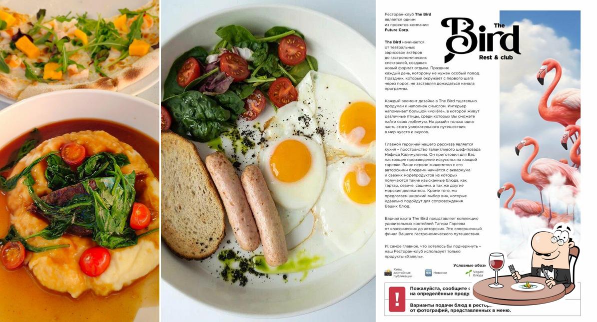 Еда в "The Bird"