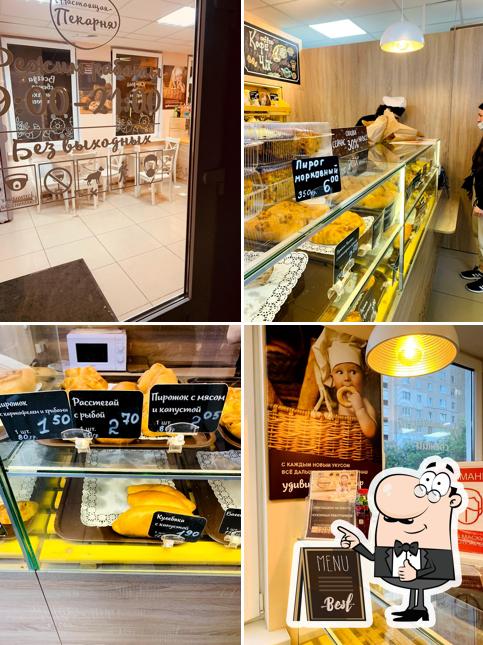 Nastayaschaya pekarnya