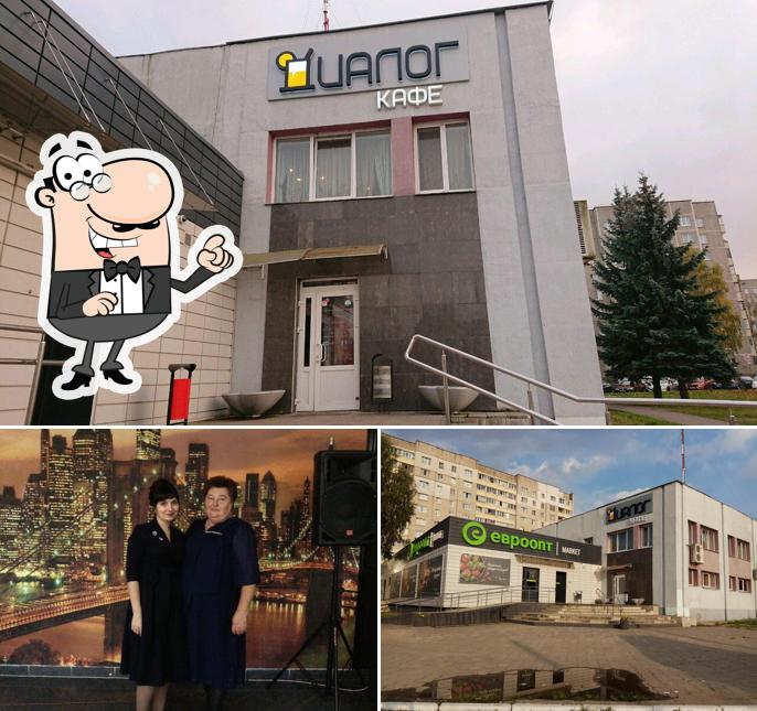 Внешнее оформление "Диалог"