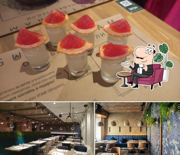 Посмотрите на внутренний интерьер "Густограма"