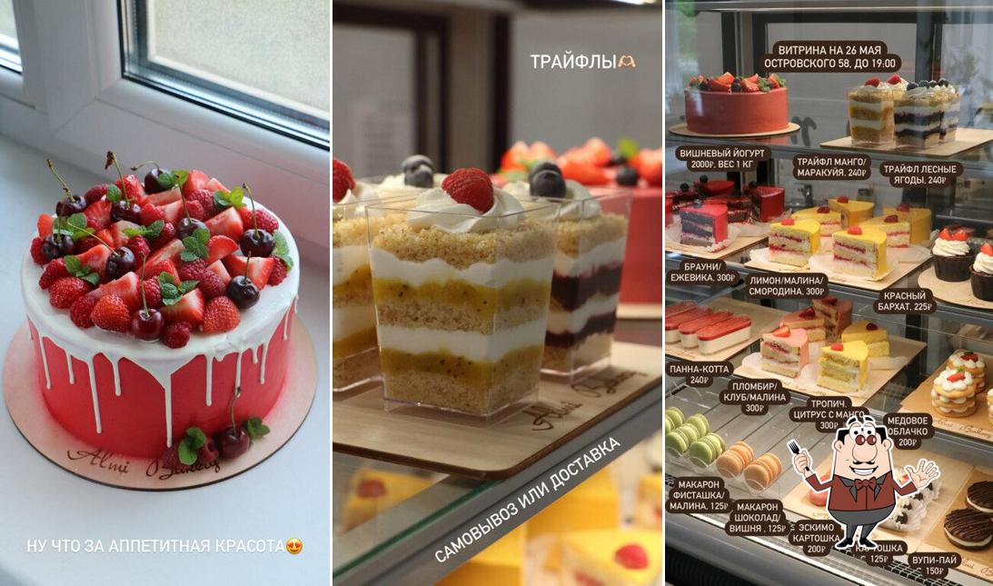 Блюда в "Almi Bakery"