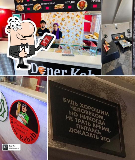 Донер Кебаб