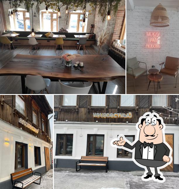 Неизвестный