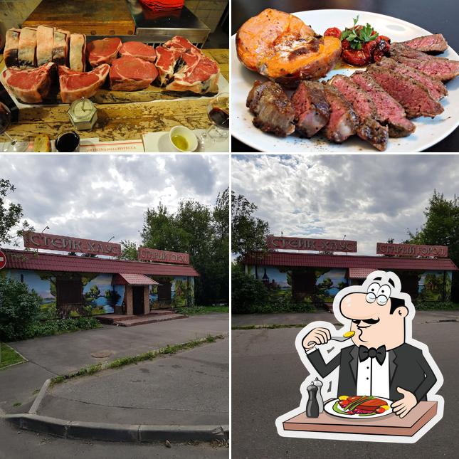 Стейк Хаус Старый город