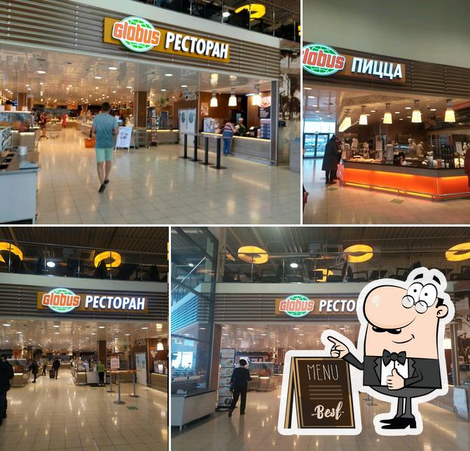 Глобус Ресторан