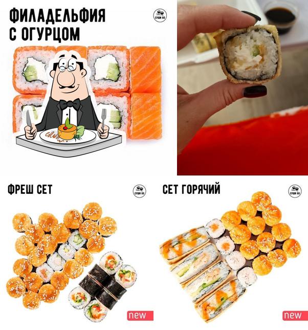 Еда в "Суши Go"