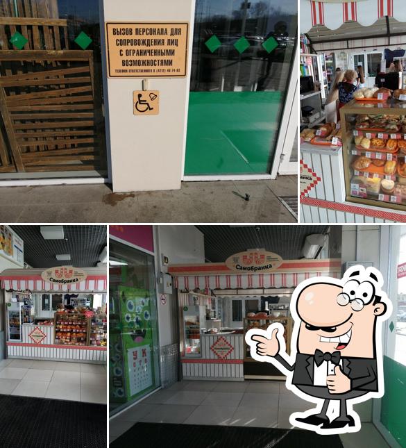 Скатерть-Самобранка