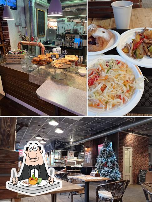 Еда в "Кухня"