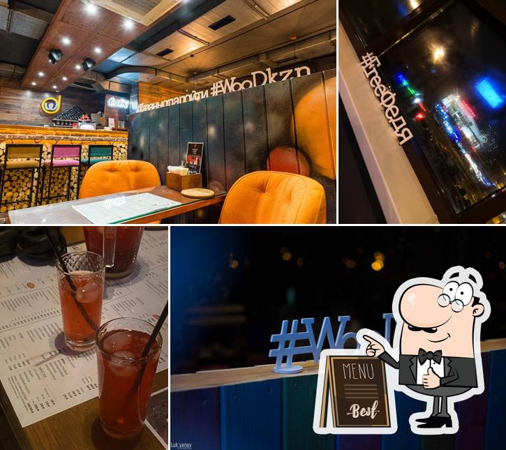 Кальян-бар WooD