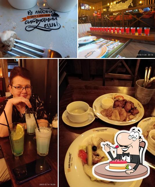 Закажите один из десертов в ""