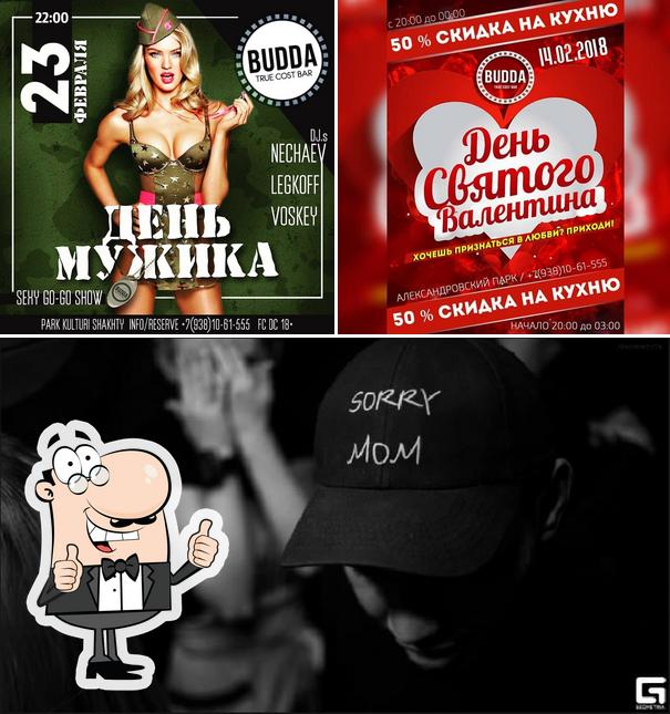 Это снимок "БУДДА \ Buddha Bar & Karaoke"