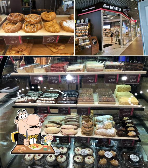 Эмиль Бонтэ