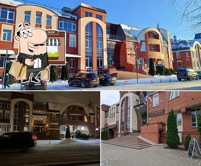 Наслаждайтесь свежим воздухом и пейзажем, открывающемся из "Оснабрюка"