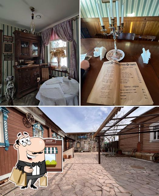 Наслаждайтесь видом , который открывается из "Графина"