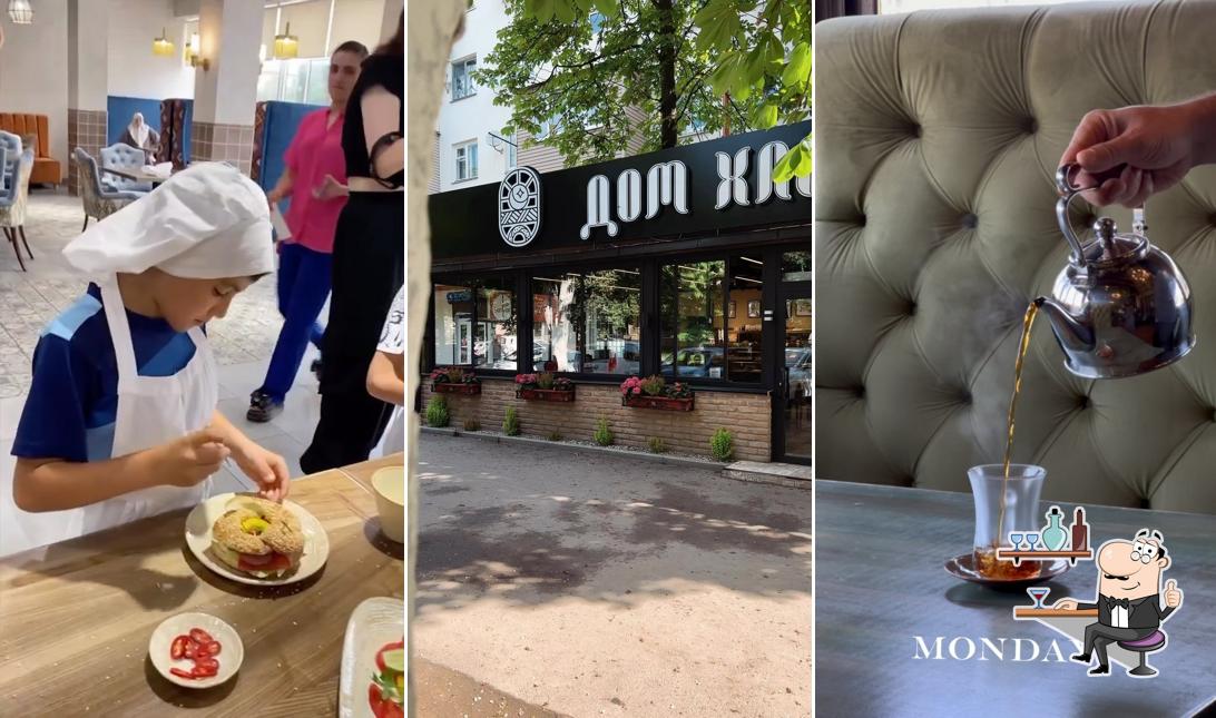 Посмотрите на внутренний интерьер "Дом Хлеба family"