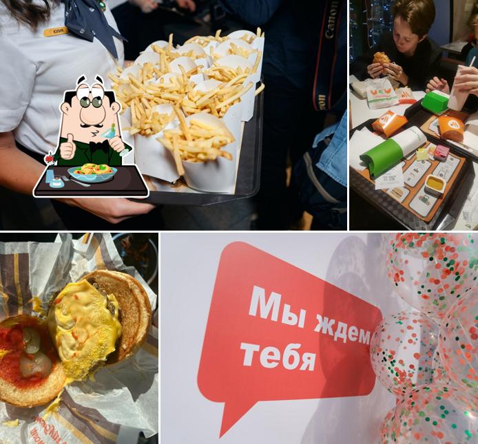 Вкусно — и точка