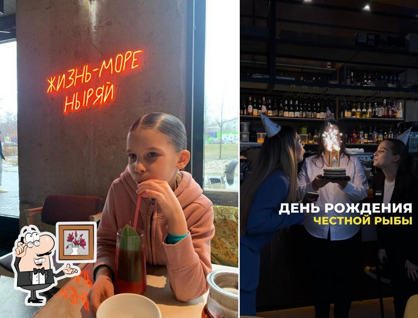 Забронируйте столик в "Честной Рыбе"