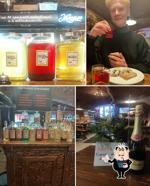 Рюмочная у Гоши