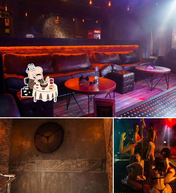 Мороженое в "Естествознание"