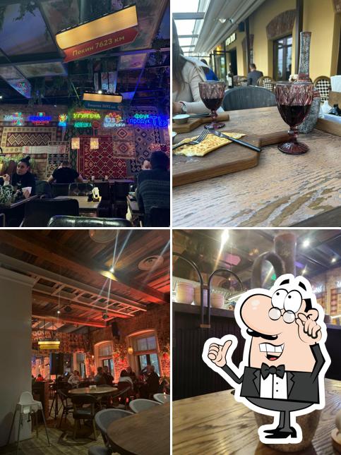 Я тебя люля