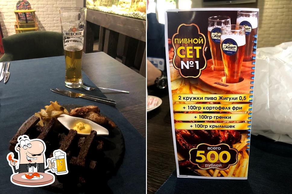 Насладитесь стаканом темного или светлого пива