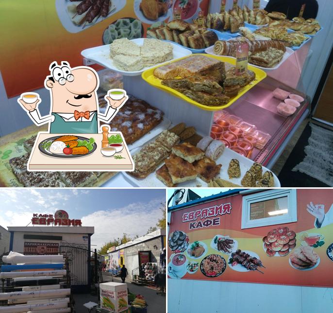 Кафе Евразия