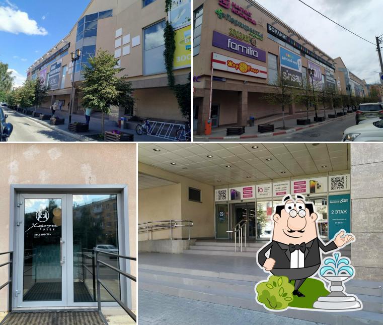 Хорошие руки. Все вместе