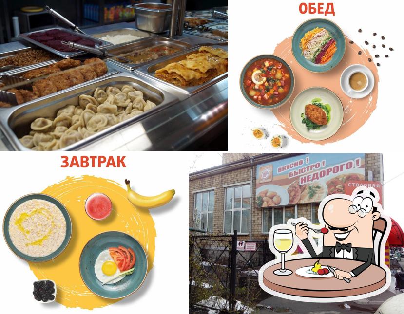 Съем слона