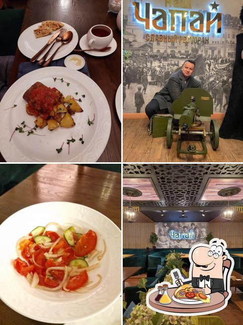 Отведайте пиццу в "Чапай"