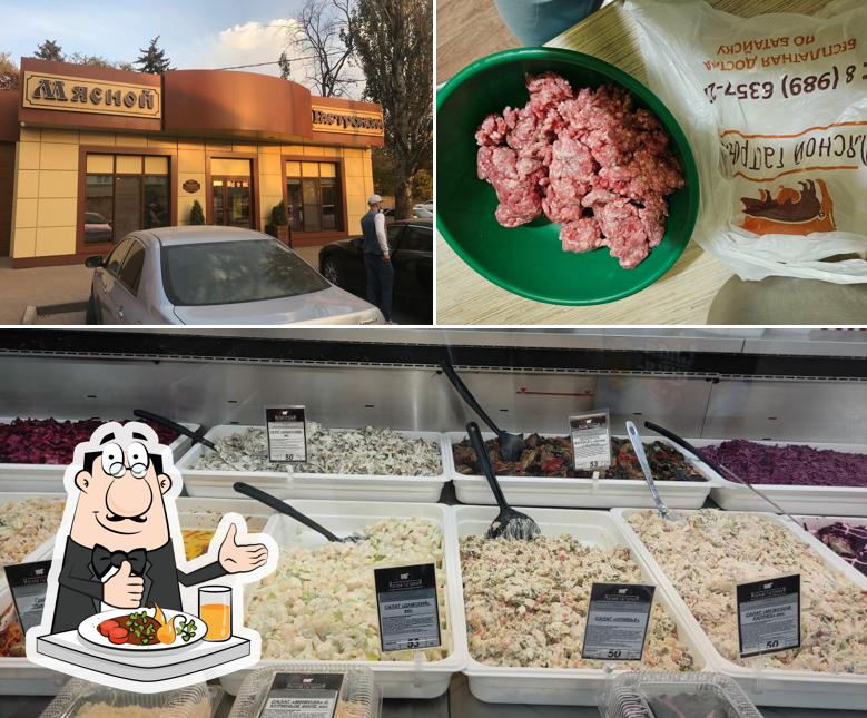 Мясной гастроном