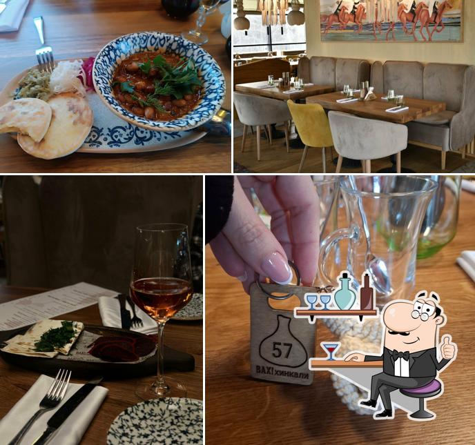 Вах! Хинкали