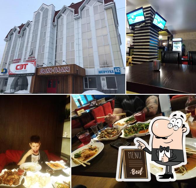 Фото кафе "Вилки-палки"