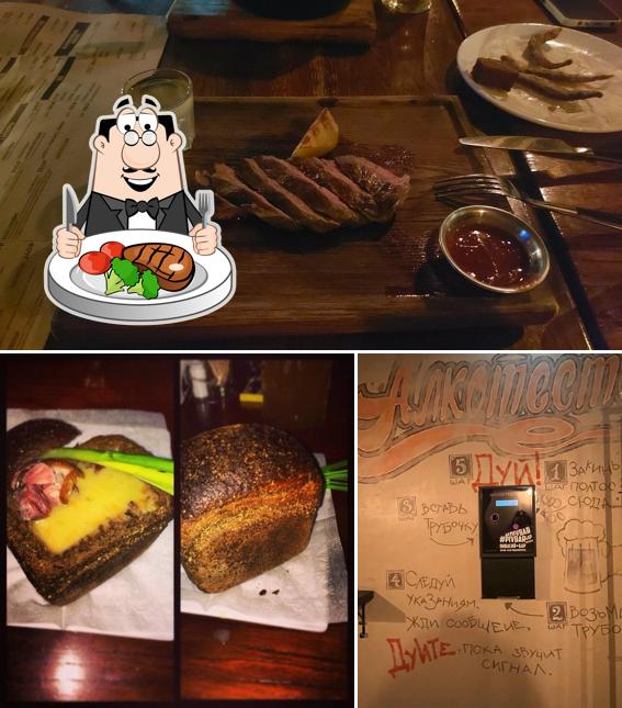 Стейк в "Пивасии-Баре"