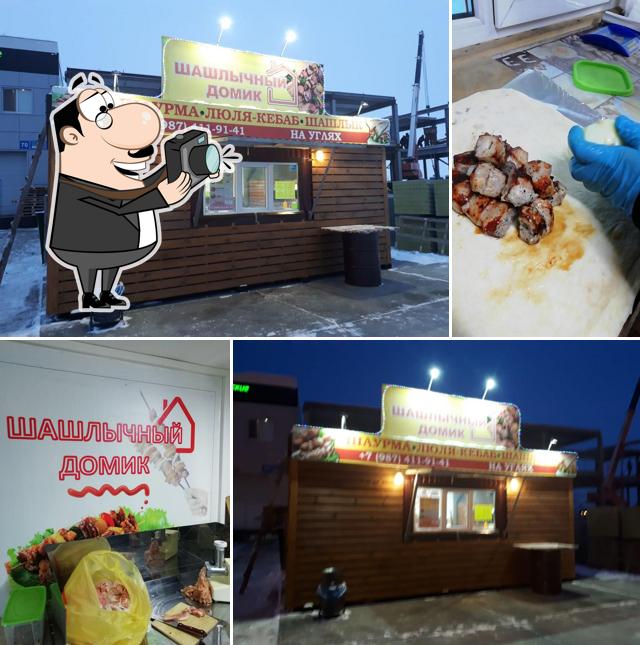 Шашлычный домик