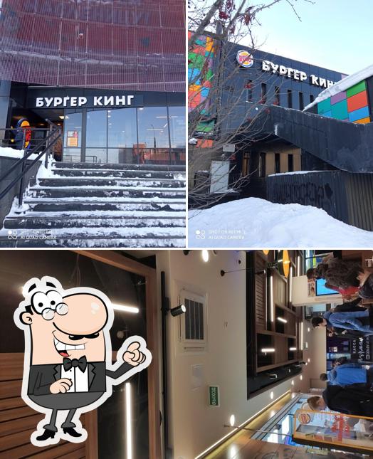 Внешнее оформление "BURGER KING - Вкуса Правит"