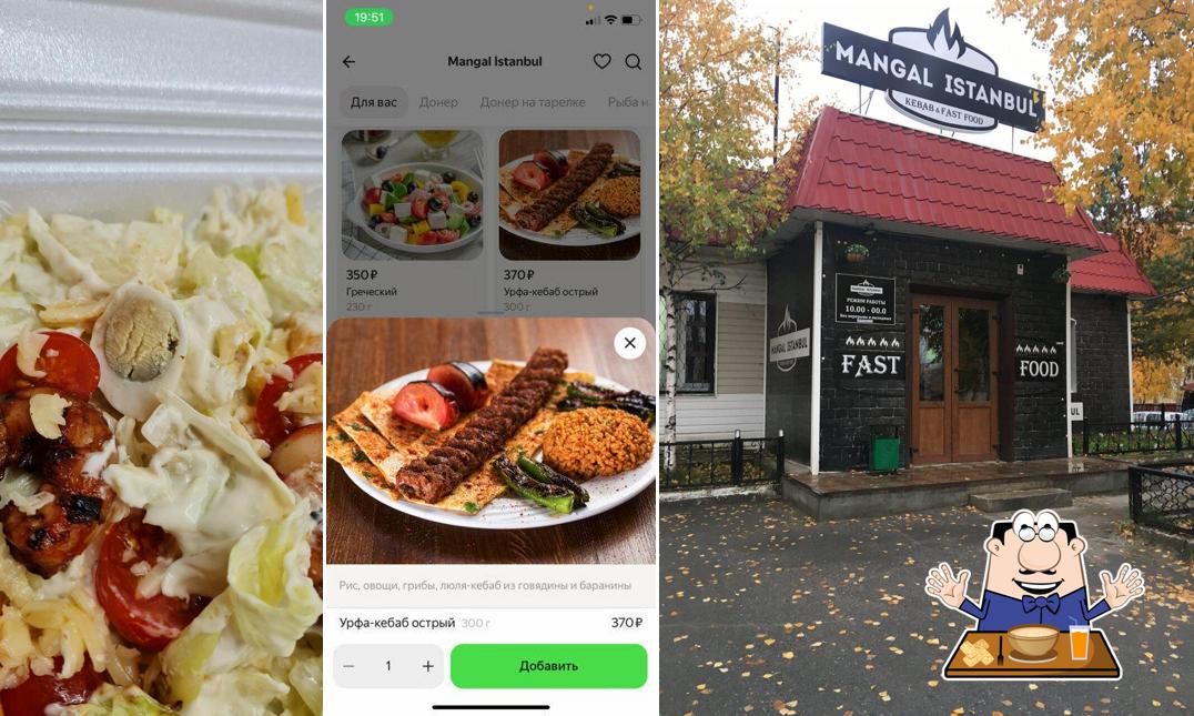 Еда и внешнее оформление - все это можно увидеть на этой фотографии из Mangal-stambul