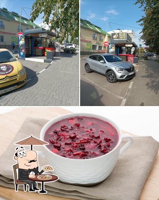 Русский Аппетит