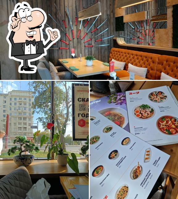 Посмотрите на внутренний интерьер "Танук"