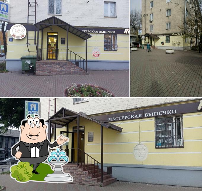 Мастерская выпечки