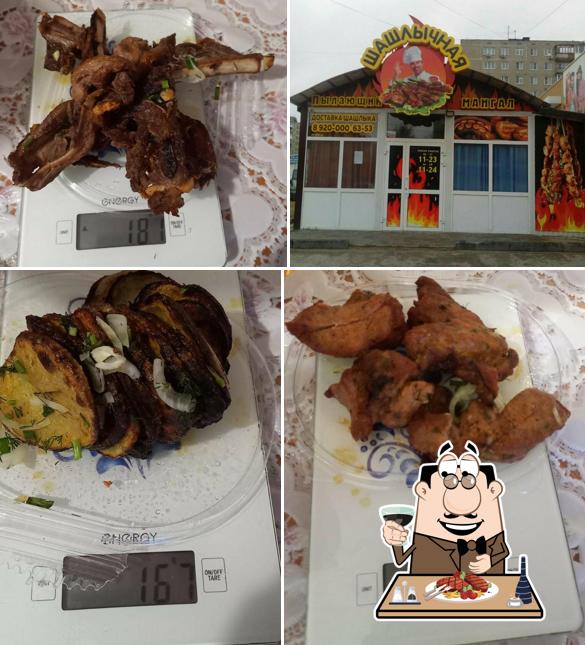 Пылающий мангал