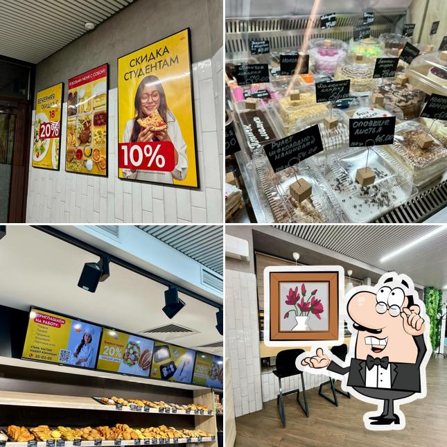 Домовая кухня