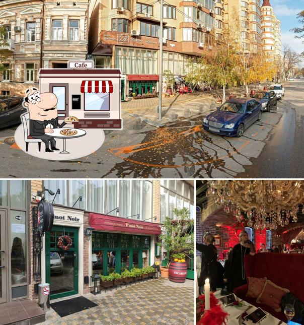 Наслаждайтесь видом , который открывается из "Пино Нуар"