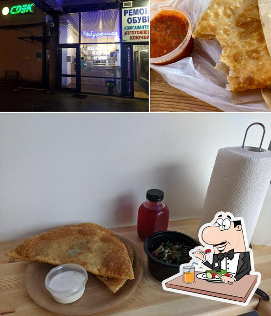 Блюда в "Чебуречная'84"