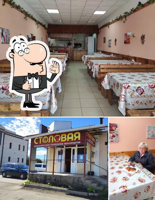 Столовая