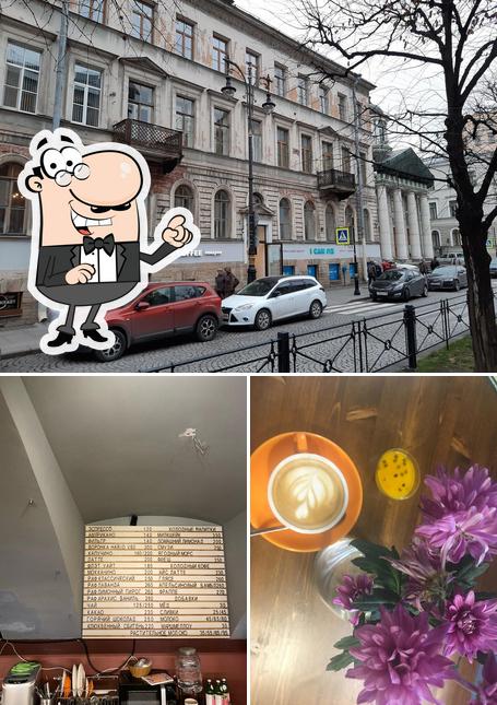 Внешнее оформление "Рио"