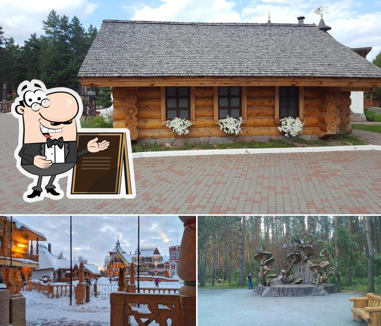 Наслаждайтесь свежим воздухом и пейзажем, открывающемся из "В Некоторома Царстве"