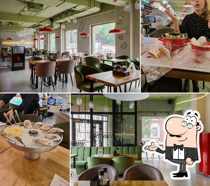 Мидийное место